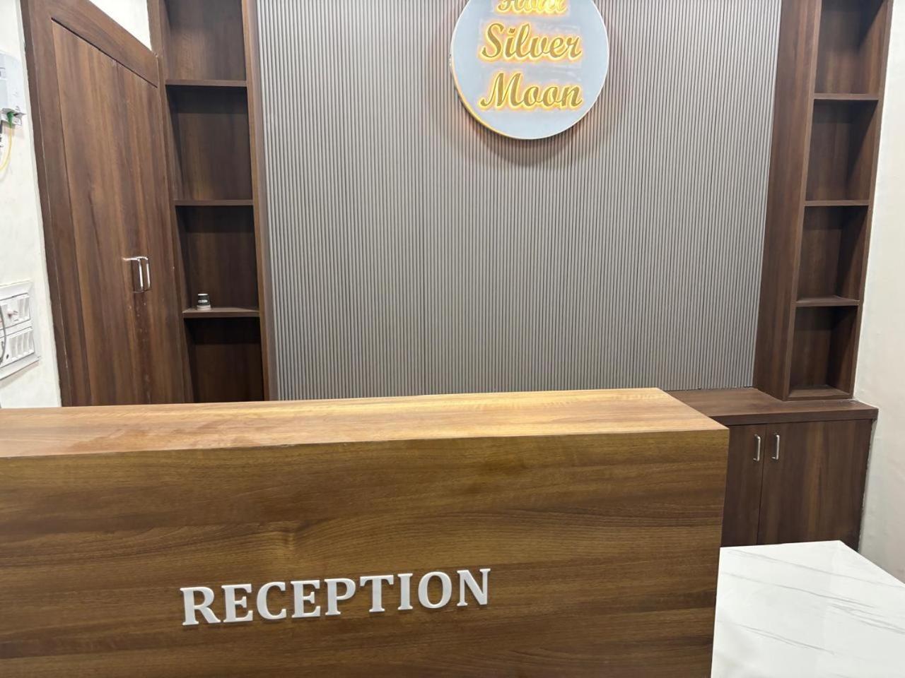 Hotel Silver Moon 자이푸르 외부 사진
